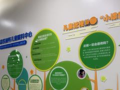 -嘉悦丽格眼科(丰联广场店)