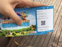 -西安秦岭野生动物园