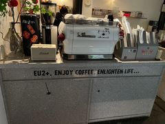 -Eu2+ coffee(上大路店)