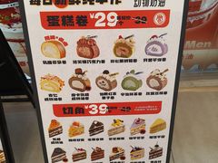-卷们·现制生日蛋糕·蓝风车动物奶油(金源店)