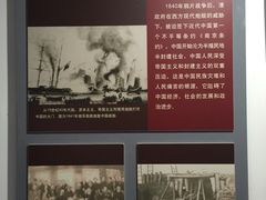 顾正红纪念馆-顾正红纪念馆