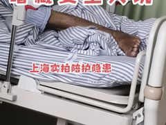 -上海市第六人民医院(临港院区)