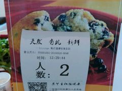 -So Lounge索兰至餐厅(蓝色港湾店)