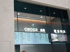 门面-喜茶(深圳福田星河COCO Park店)