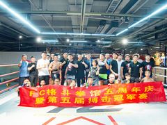 -FC格斗拳馆(东街店)