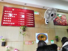 -嗨小卤米线铺(科园一街店)