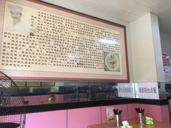 大堂-蒋家槟豆面皮(友爱路店)