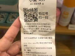 账单-more than meow吴止猫主题餐厅(承德 中船汇店)