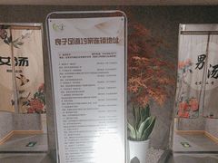 -安贞汤泉(安贞桥店)
