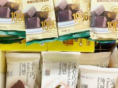 -Olé精品超市(天汇广场店)