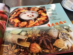 -重庆烧鸡公火锅(簋街店)