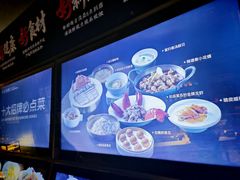 -徐记海鲜·家宴(南油永新汇店)