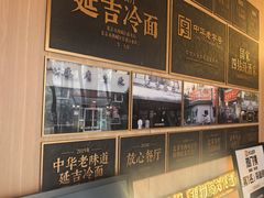 -华天延吉餐厅(西四总店)