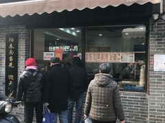 门面-荣阳楼(山塘街店)