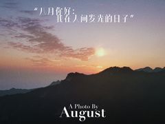 -少华山国家森林公园