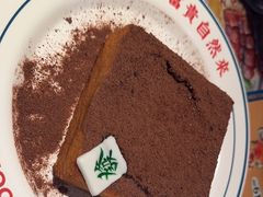 -文通冰室(东方宝泰店)