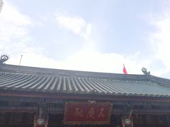 -真庆观