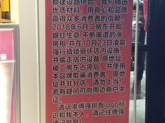 -傅强排骨(成都总店)