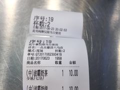 -1点点(建设六马店)