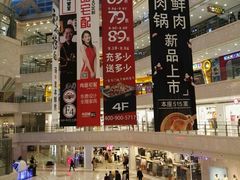 -光启城时尚购物中心