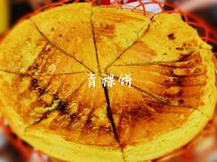 -藏味八珍特色火锅