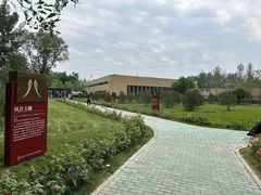 -北京大葆台遗址博物馆