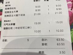 -好利来(乐堤港店)