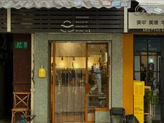 -Radar Coffee(思南路店)
