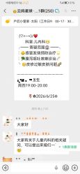 -金芙美月子中心(财富别墅店)