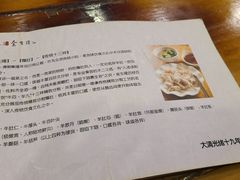 -金生隆(六铺炕店)