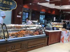 -老鼎丰(靖宇街总店)
