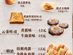 菜单-LouisTime路易时光(蕴川路店)