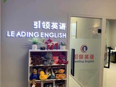 -引领英语·成人口语·雅思托福