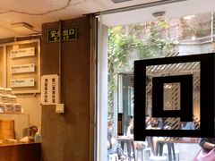-来回·咖啡(天河南店)