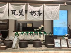 -李山山茶事(景枫店)