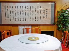 -峨嵋酒家总店(车公庄店)