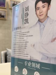 -深圳鹏爱秀琪医疗美容医院