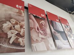 -吉祥馄饨(上海斜土店)