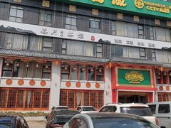 -大鸽饭(马王堆店)