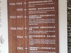 -蔡家宅