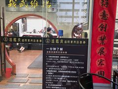 -温鉴良实用咏春拳