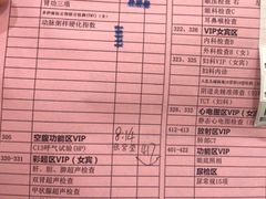 -瑞慈体检上海普陀机构