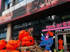 -观澜湖手艺工场·陶艺·吹玻璃·拼豆