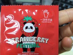 -爱达乐面包生日蛋糕(温江新尚天地店)