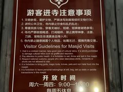 -凤凰寺