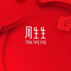 -周生生Chow Sang Sang(先天下店)