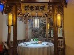 包厢-江南赋(内蒙古大厦店)