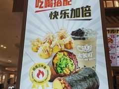 -太阪町(香洲百货店)