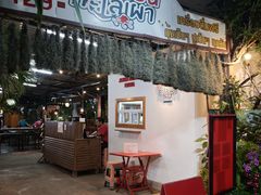 -Jomtien Talay Pao Pattaya