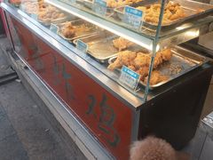 -春苗炸鸡